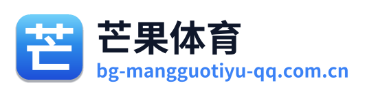 芒果体育